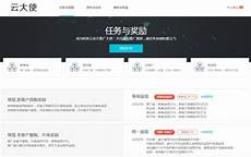 游侠早报大逃杀游戏难获出版许可 《COD14》PC配置