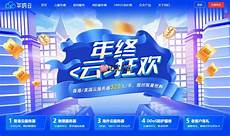 一app服务器在香港 Google 请求美国联邦贸易委员会 (下称 FTC )终止微