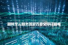 香港服务器最稳定 坦克世界服务器香港香港服务器怎么做c