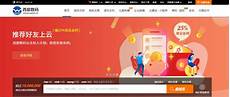 香港云服务器西部数码