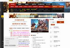 dnf香港代理服务器