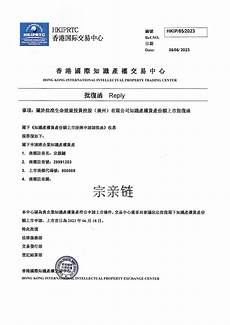 香港服务器到大陆,香港服务器到大陆线路 线路￥ 见 | 新基建风口