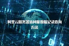 将所谓的余额返还给马女士