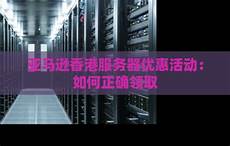 观测云积极拓展云市场合作渠道