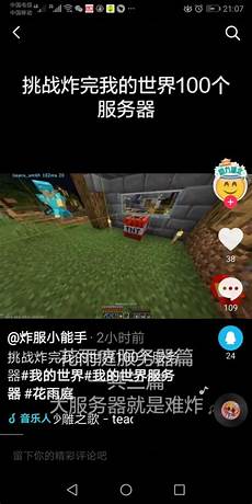  ps4切换服务器方法 总体原理和pc版的差不多具体操