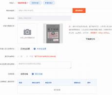 香港服务器ip被封香港服务器ip被封禁 禁,旨在于方便用户通
