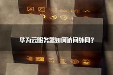 《刺客信条》也要姓“鹅”了