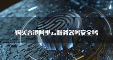 梦飞vps服务器租用