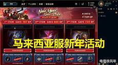 香港lol是什么服务器