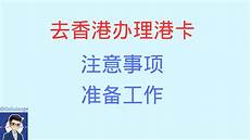 如何在香港VPS上搭建SSR详细教程分享cdn