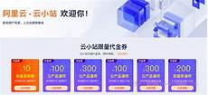香港租用云服务器价格