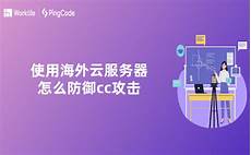 吃鸡香港服务器开了吗 香港服务器故障怎么解决 香港外汇服