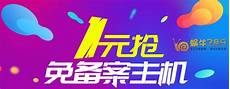 中国香港特区政府数字政策办公室(以下简称“数字办