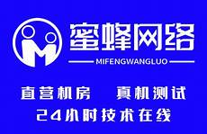 香港备案服务器香港备案服务器,想通过香港服务器备案来证明网