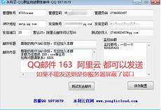 香港机场航班资料系统恢复运作 机管局指故障不涉及