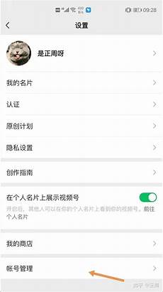 香港服务器如何绑定公众号