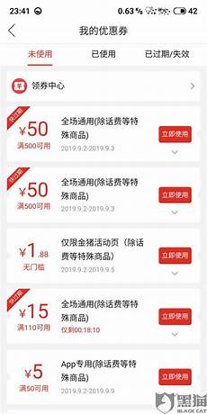 阿里云主要为香港企业的