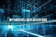 虚拟主机香港服务器吗虚拟主机香港服务器吗,支持选择独立ip香港主机