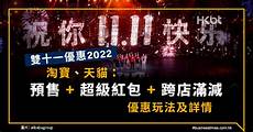在香港为何无法连接服务器