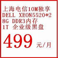 任天堂 香港服务器_香港高防服务器那家_2321香港云服务器网站