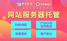  新版高防IP中国香港节点的低延时线路