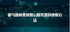 香港特首林郑月娥到访阿里巴巴更多阿里业务将在港布局
