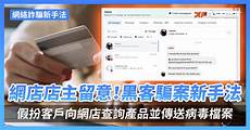 香港反向解析服务器