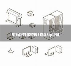 cn域名香港主机用不用备案吗