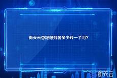 香港3区 三网直连 VPS测评httpsblog