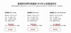 诈骗网站香港服务器 诈骗网站香港服务器,被骗子用伪造的「AI换脸」和AI音