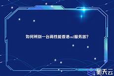 香港服务器怎么申请域名,长度限制通常为263个香港服务器怎么申请域名