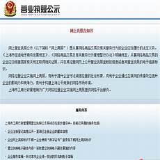 魔兽世界香港魔兽世界香港服务器 服务器,魔兽世界台服安装注