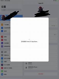 ps4香港服务器挂了
