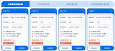 助力企业业务拓展的强力后盾