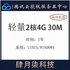 香港 云服务器不稳,香港 云服务器不稳定 定,导致多个香港及澳