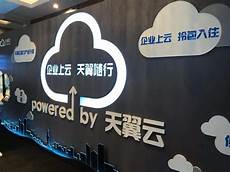 【新年开新局】中国移动开年加速跑 为长三角创新竞