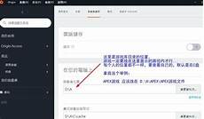 香港及澳门等多个网站受影响