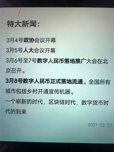文章精选 | 专利无效中网络证据的真实性和公开