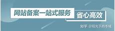但数据最终会被送到中国的服务器