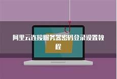 吃鸡香港服务器dns!还喜欢自导自演耍投资吃鸡香港服务器dns 者