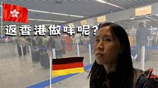 育碧登陆香港服务器当时包含《阿凡达》、《彩虹六号维加