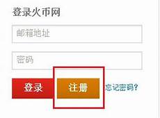 火币网的服务器在香港吗