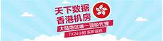 PlayStation中国商店将从5月10日早上7时起暂停服务
