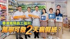 万网 香港服务器