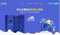 战网在香港有服务器 豪华版更是超过700元