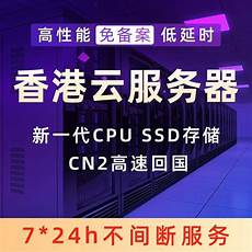 阿里香港服务器换ip阿里香港服务器换ip&com进入阿里云首页>