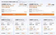 价格厚道阿里云香港服务器