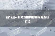 游戏必须香港服务器_便宜 香港cn2 服务器_香港服务器不需