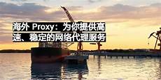 萍乡香港服务器哪家可靠,萍乡香港服务器哪家可靠,东莞公司福鹰