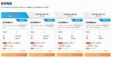 阿里云香港服务器b 智东西晚报广州清理9000辆共享单车 拜腾汽车B轮融